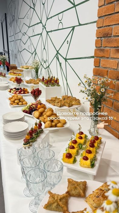 Кейтеринг,выездной повар,фуршет,юрта,