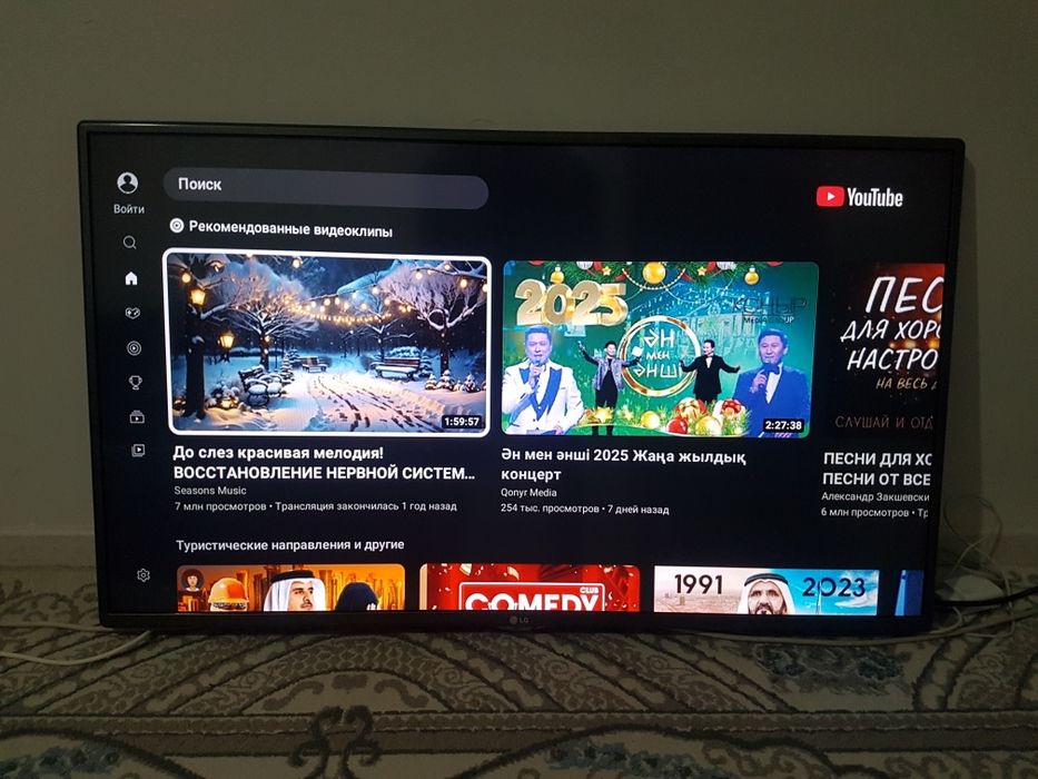 Продам Телевизор