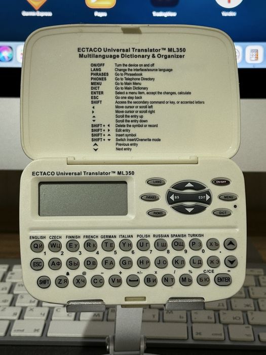 Электронный переводчик Universal Translator. 10 языков.