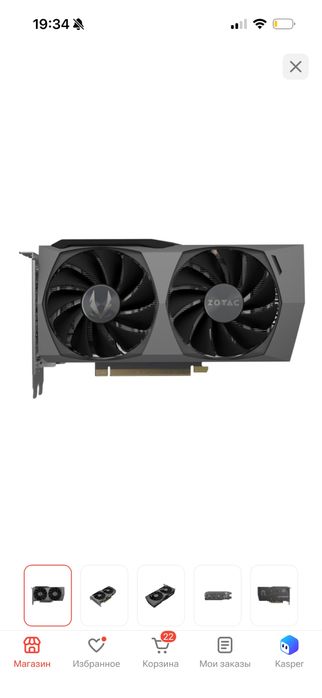 RTX 3060 12GB Zotac