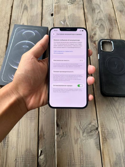 Iphone 12 pro max (256 gb)