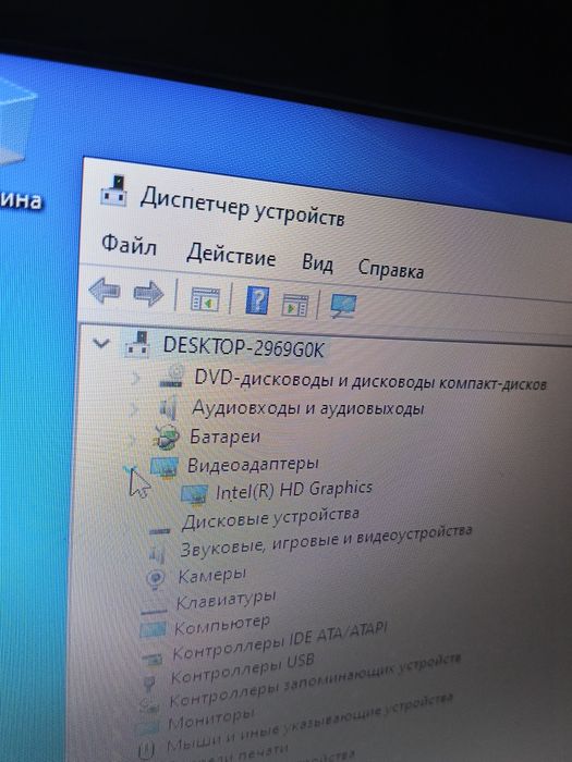 Acer 8gb/ 1000gb