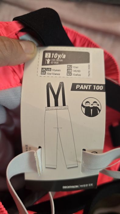 Гащеризон и яке за ски