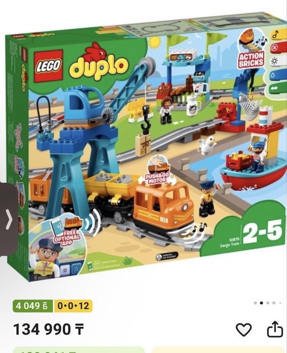 Лего Duplo оригинал
