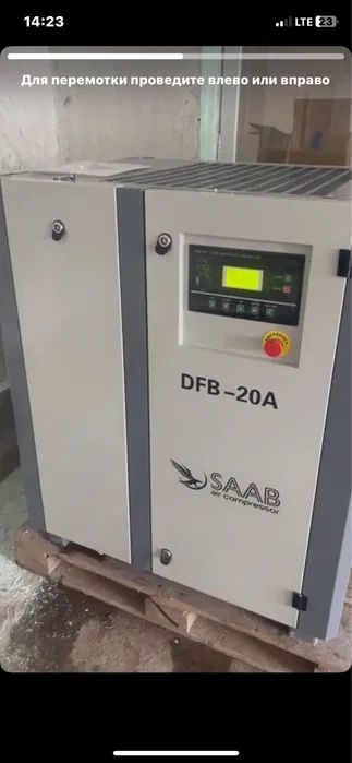 Vintavoy kompressor DFB20A AIR kompressor винтовой