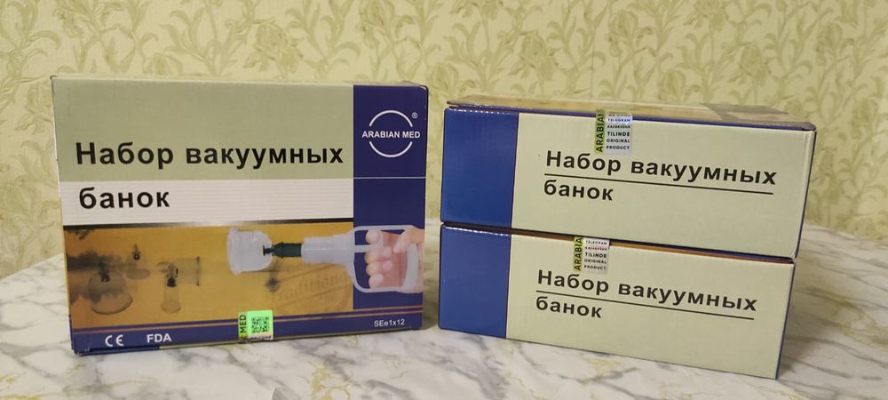Банки вакуумные медицинские