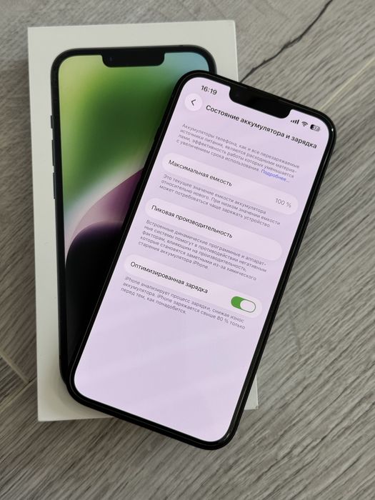 Продам/обмен iPhone 14 128Gb