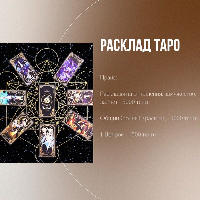 Книгу продам , в хорошем состоянии