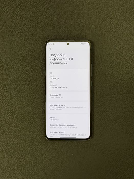 Продавам перфектен Xiaomi 13T PRO