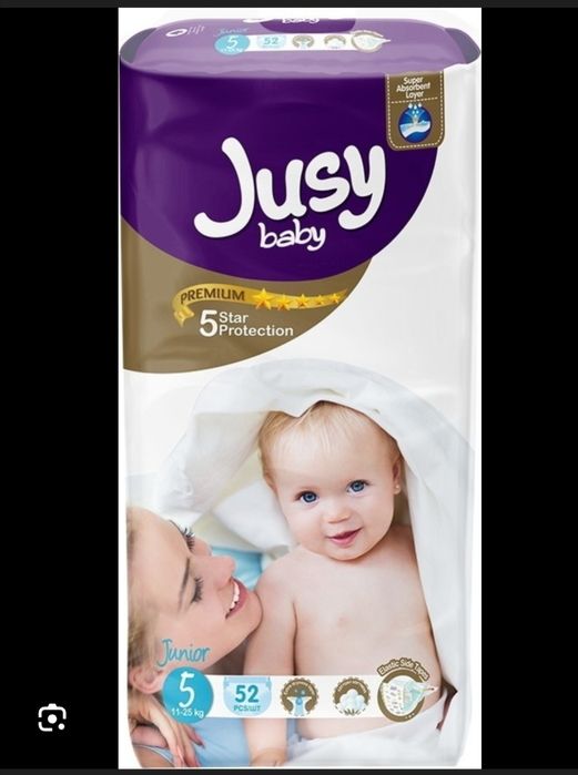 Подгузники новые