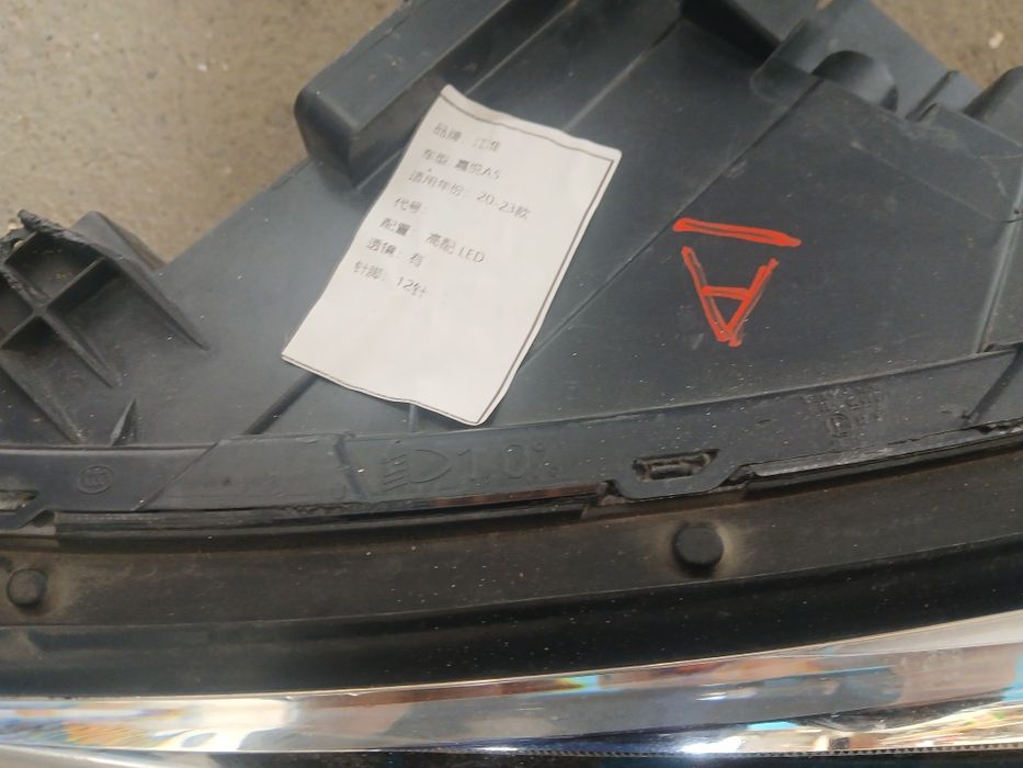 Продам фару от Jac J7