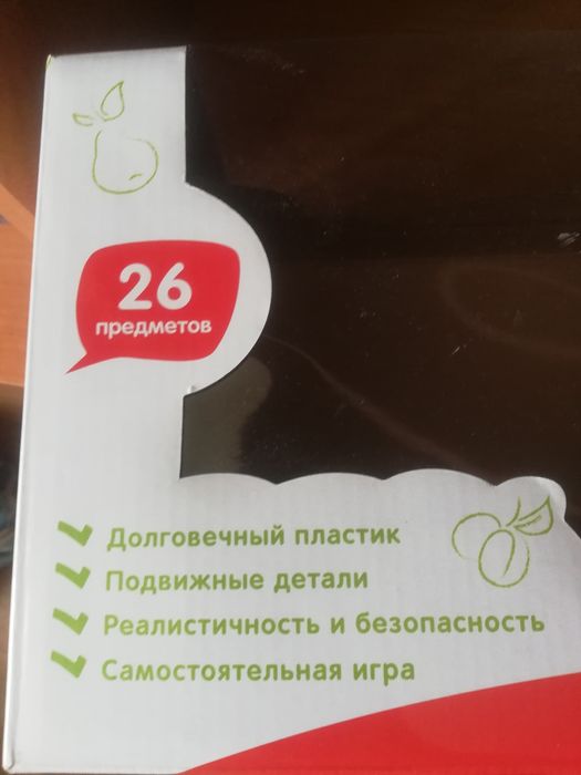 Продам детский набор