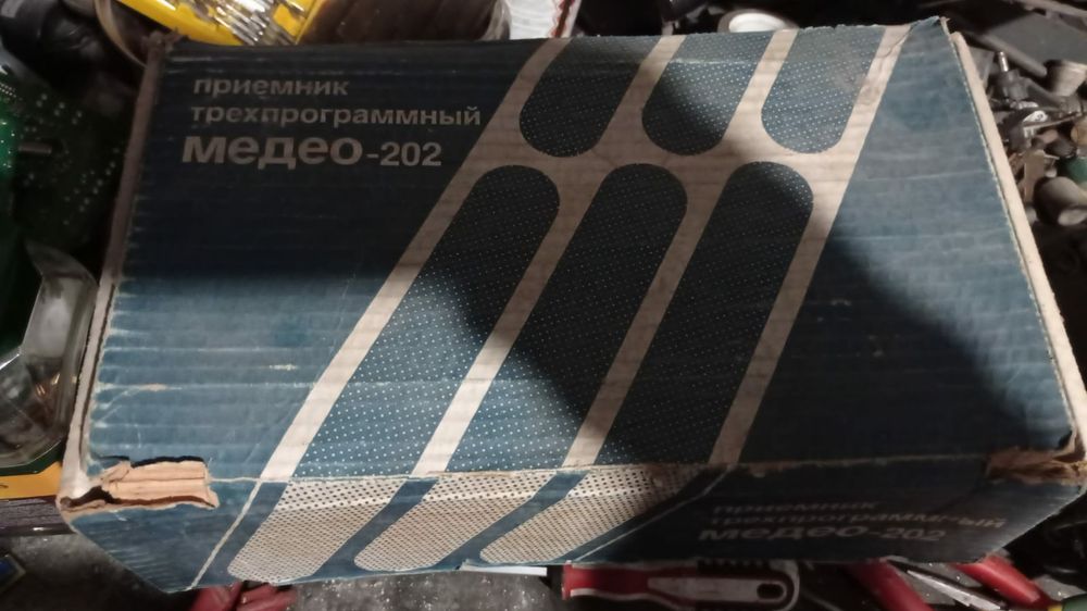 Продам радиоприемник