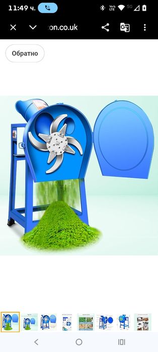 Мелница за фураж за животни, малка мелница 3.300 W за домашно отглеждане с превключвател за старт