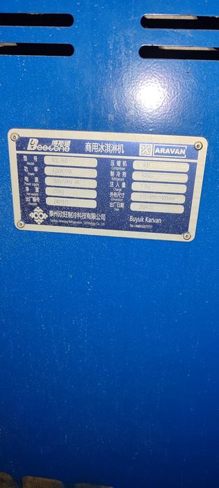 Фрезерный аппарат для мороженого