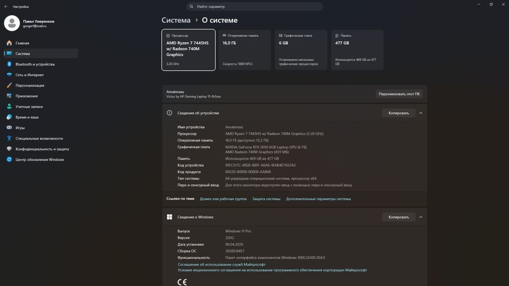 Продаётся ноутбук Victus by HP Gaming Laptop 15-fb3xxx