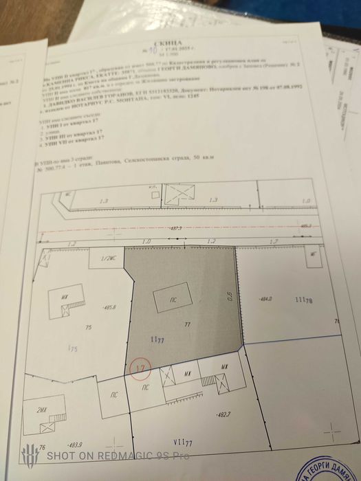 Продава се Къща в Монтана, Идеален център - 60 кв.м за 153 €/кв.м - Снимка #2