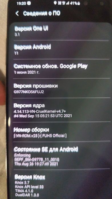 Тоелефон SAMSUNG S 10.