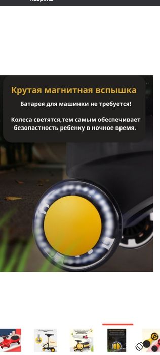 Продаются Бэйби кар