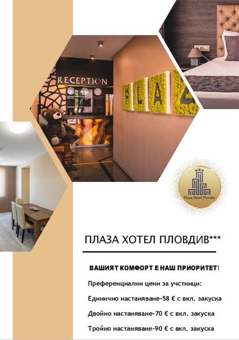 Обучение по декоративни мазилки