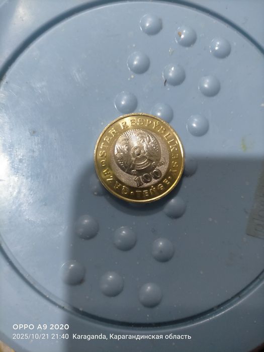 Монета с номиналом 100 теңге