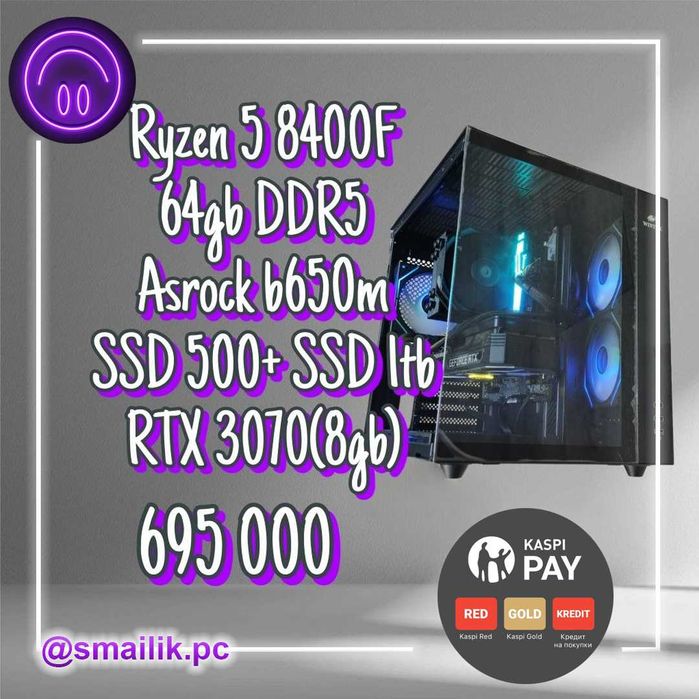 Ryzen 5 8400F/64 Gb DDR5/SSD 500Gb+SSD 1TB /RTX 3070