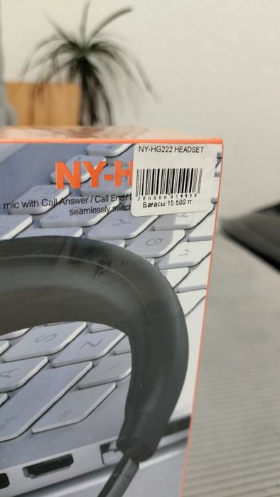 Беспроводные наушники