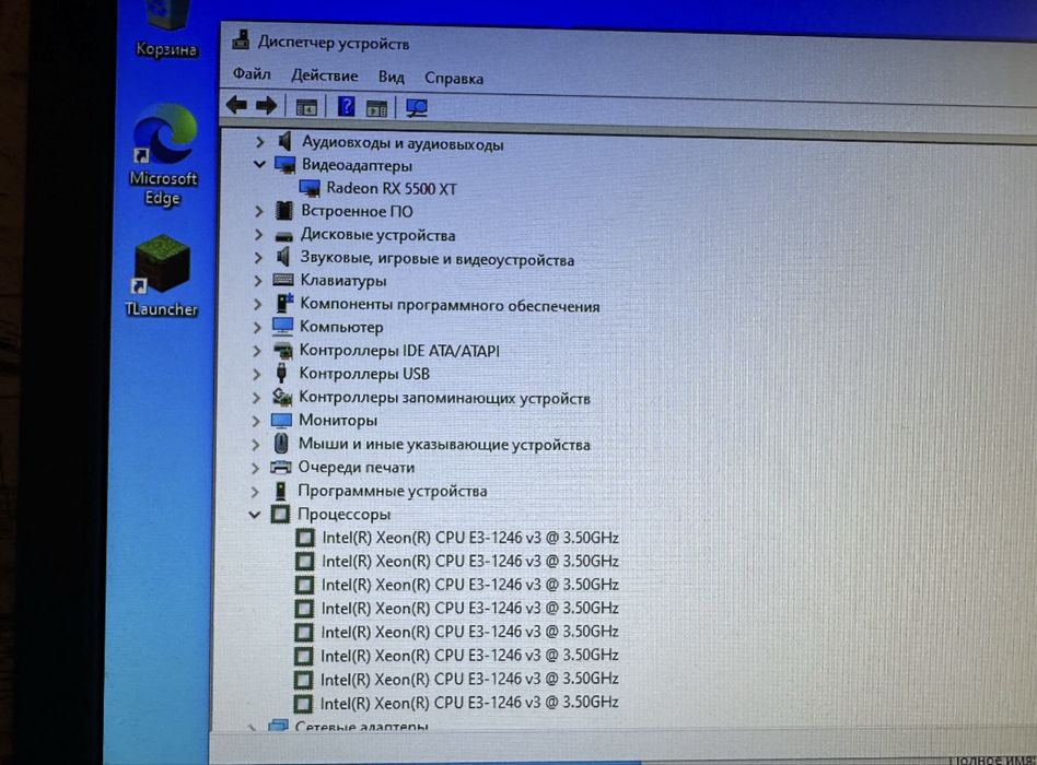 Игровой компьютер