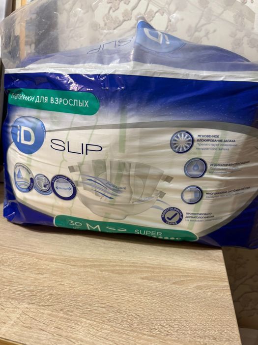 Продам памперсы