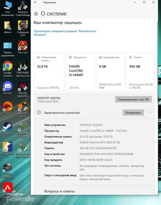 продам мощный компьютер