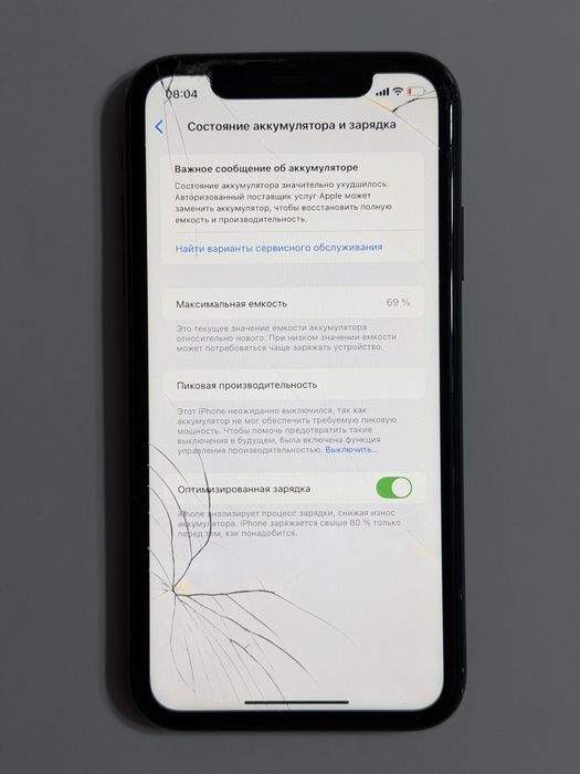 iphone xr   64gb