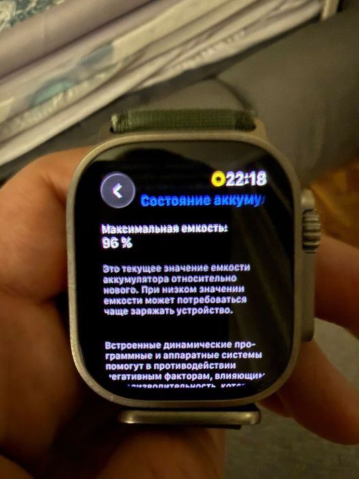 Продам Apple Watch Ultra