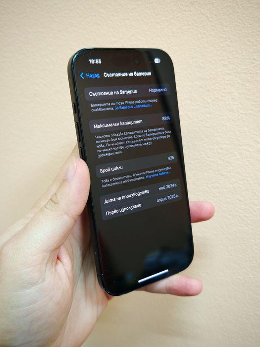 iPhone 15 128GB Black / Бартер