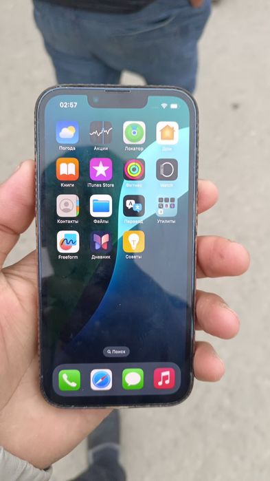 Iphone 13 pro    lllljhhjujhyhhujhuhbhj
