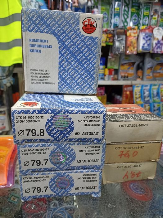 Продам поршня и поршневые кольца