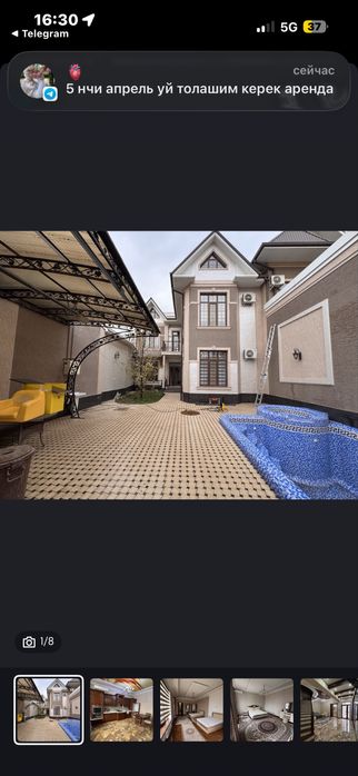 Сдаётся участок в Яккасарйском районе