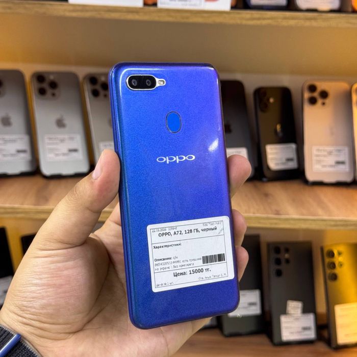 OPPO A72/128gb/ОППО А72/128гб/elevenstore