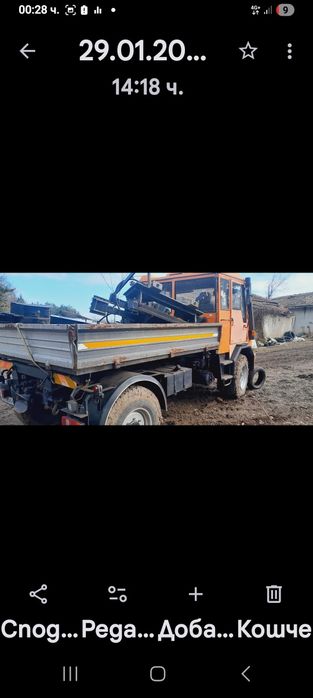 Мерцедес Унимог  Прага UV-80