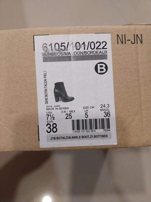 Дамски боти ZARA.