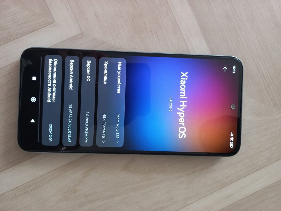 Продам или обмен