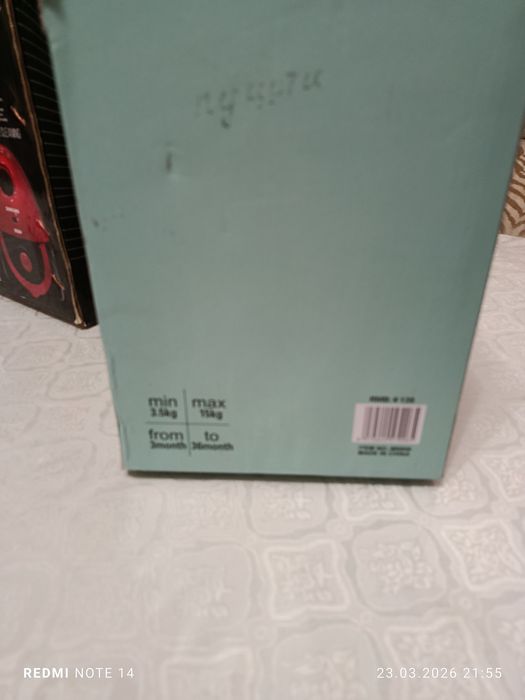 Кенгуру рукзак I mama