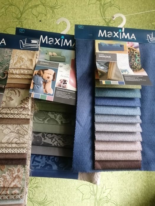 Лоскути 20 минг, 30 минг.