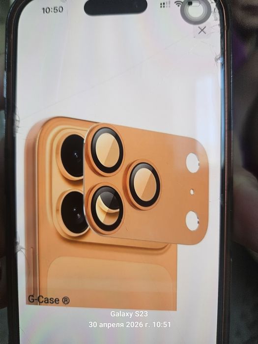 Айфон 17 pro max