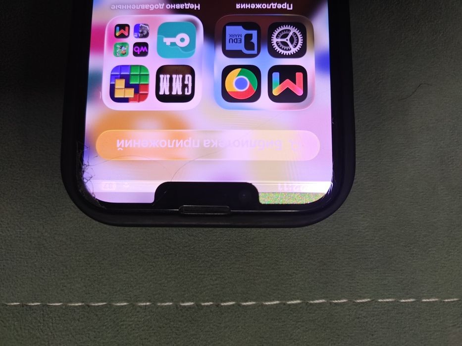 Iphone 14-128 gb