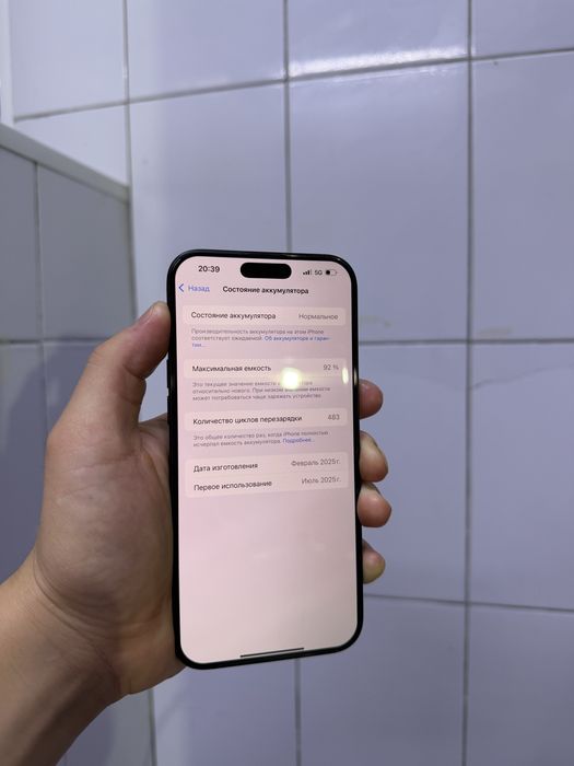 iphone 16 pro max 1tb