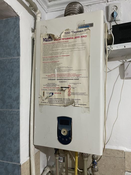 Riga 20w газ печ
