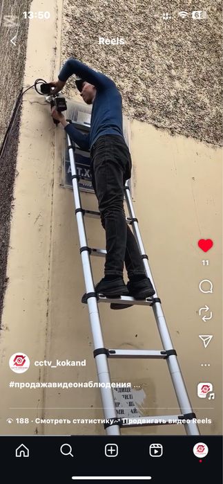 Камера установка