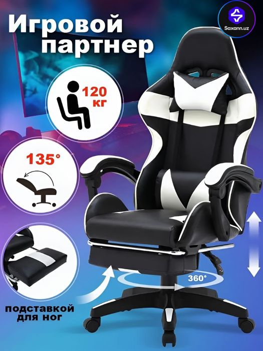 Geymerlar uchun o'yin kreslosi,massajorli, ofis kreslo