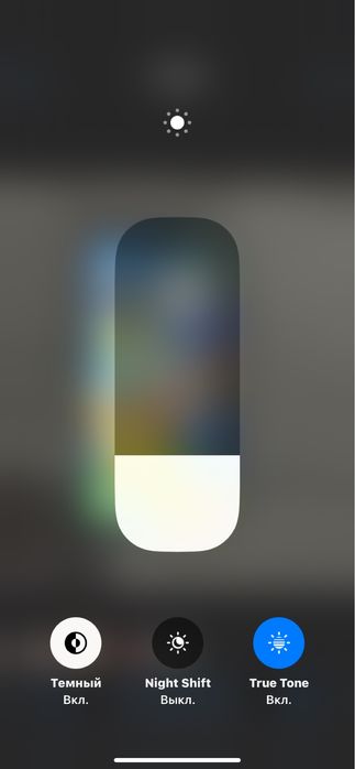 Iphone 11 феис трутон все работает