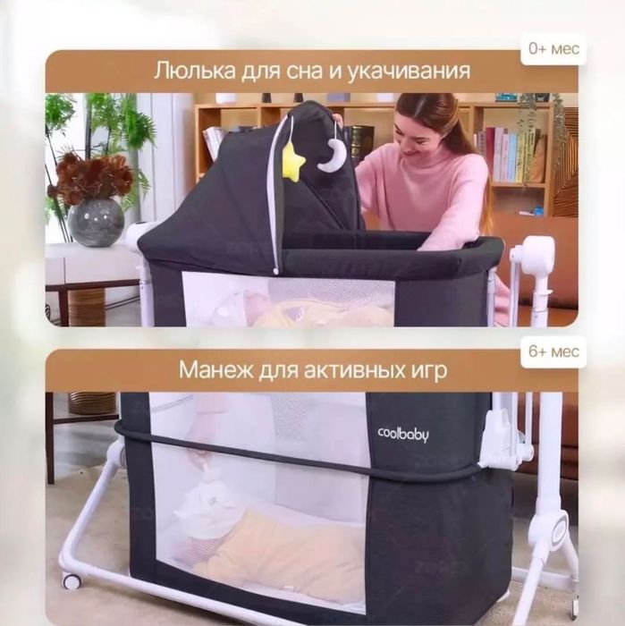 Люлька детская Cool Baby